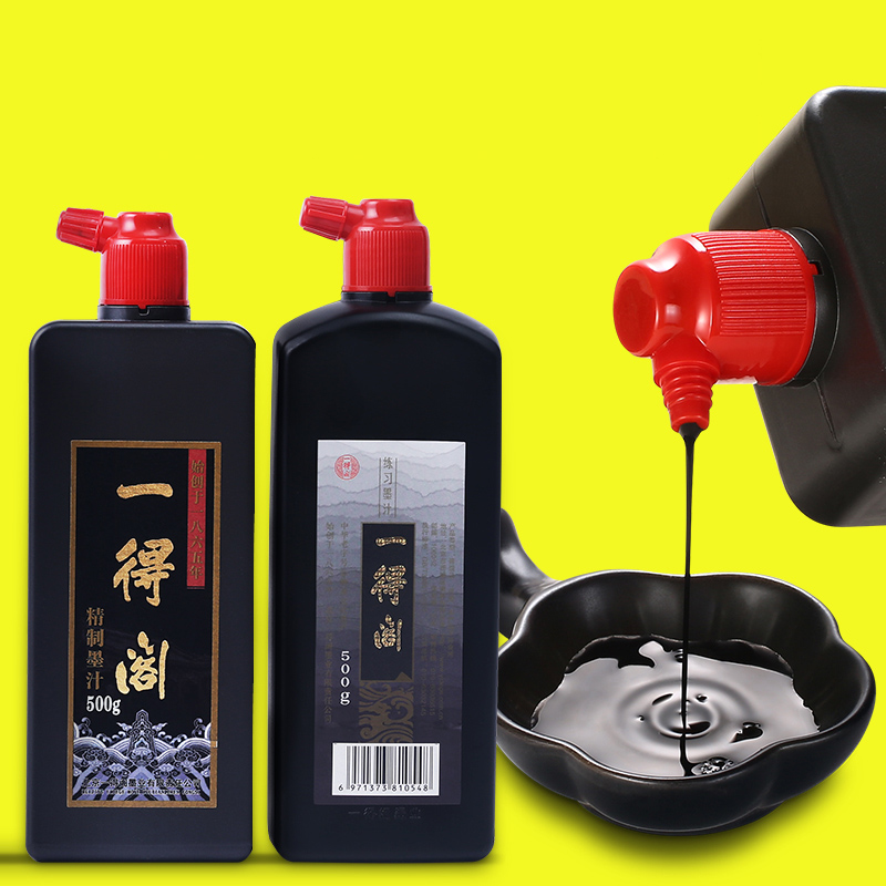 Calligraphy Ink Bottle - Yidege Professionelle chinesische Sumi raffinierte Tinte,