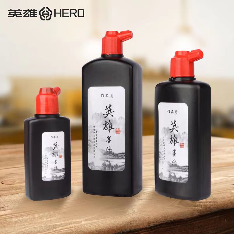 Calligraphy Ink Bottle - Schwarze chinesische Kalligraphie-Tinte, Flüssigkeit in großen