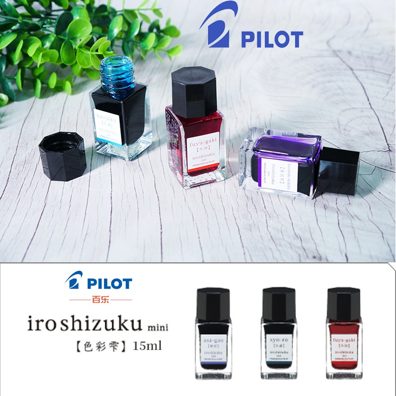 Calligraphy Ink Bottle - Tinte für Füllfederhalter, 15 ml, Farbstoff