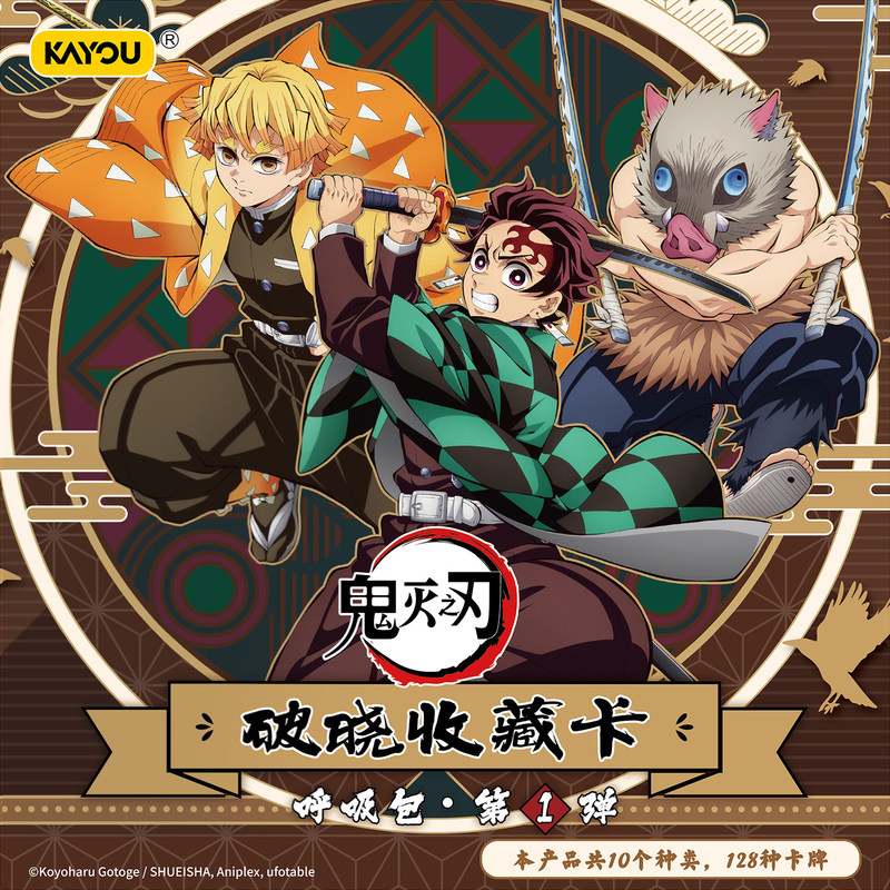 Cardstock Paper Pack - Offizielle Demon Slayer: Kimetsu no Yaiba
