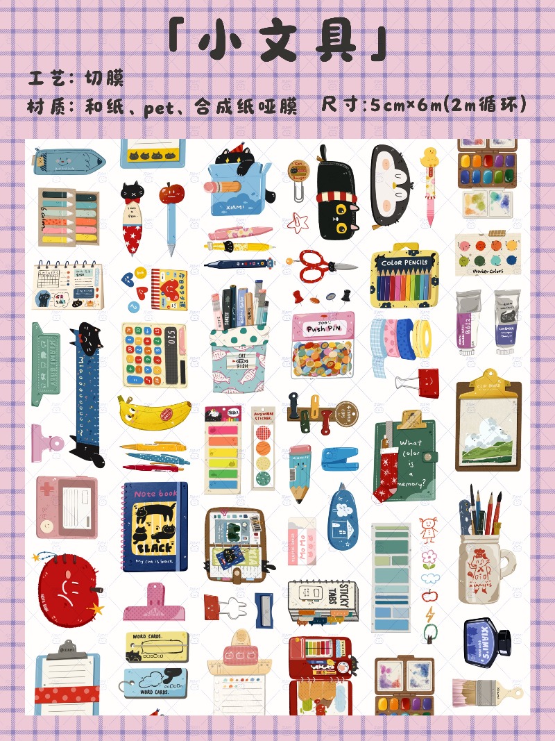 Washi Tape Set - XIAMI Studio Kleine Schreibwaren-Sets mit Ausgestanzten