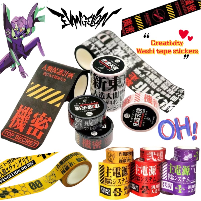 Washi Tape Set - NEON GENESIS EVANGELION EVA-01 TEST TYP