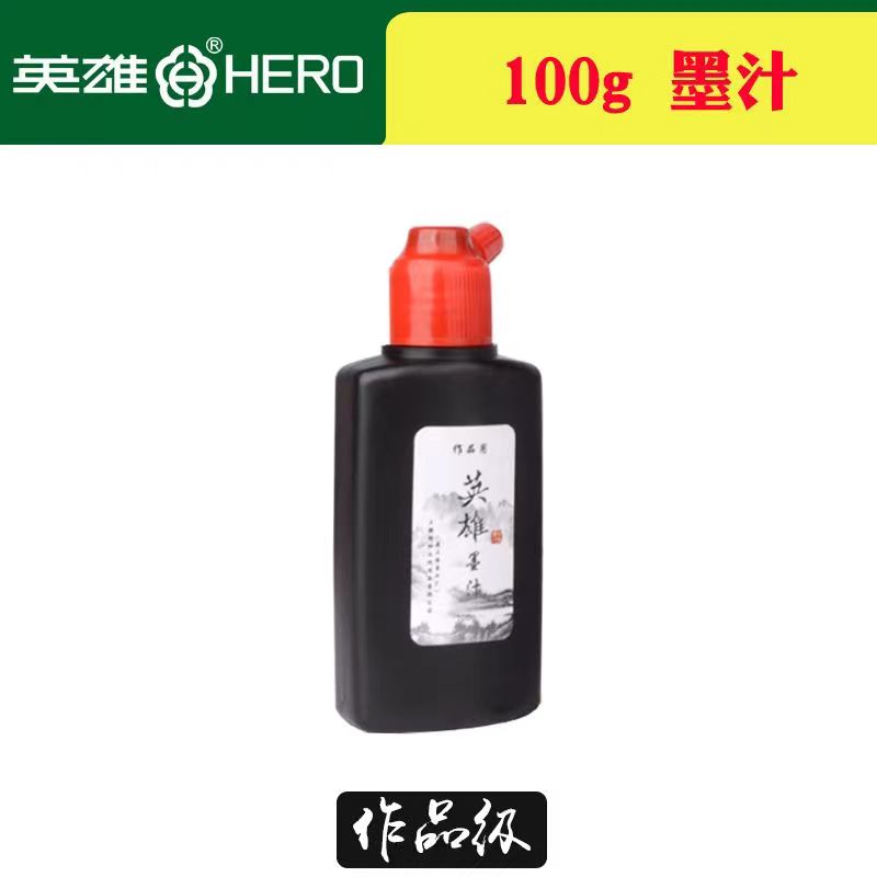Schwarze chinesische Kalligrap – Calligraphy Ink Bottle Bewertung und Preis