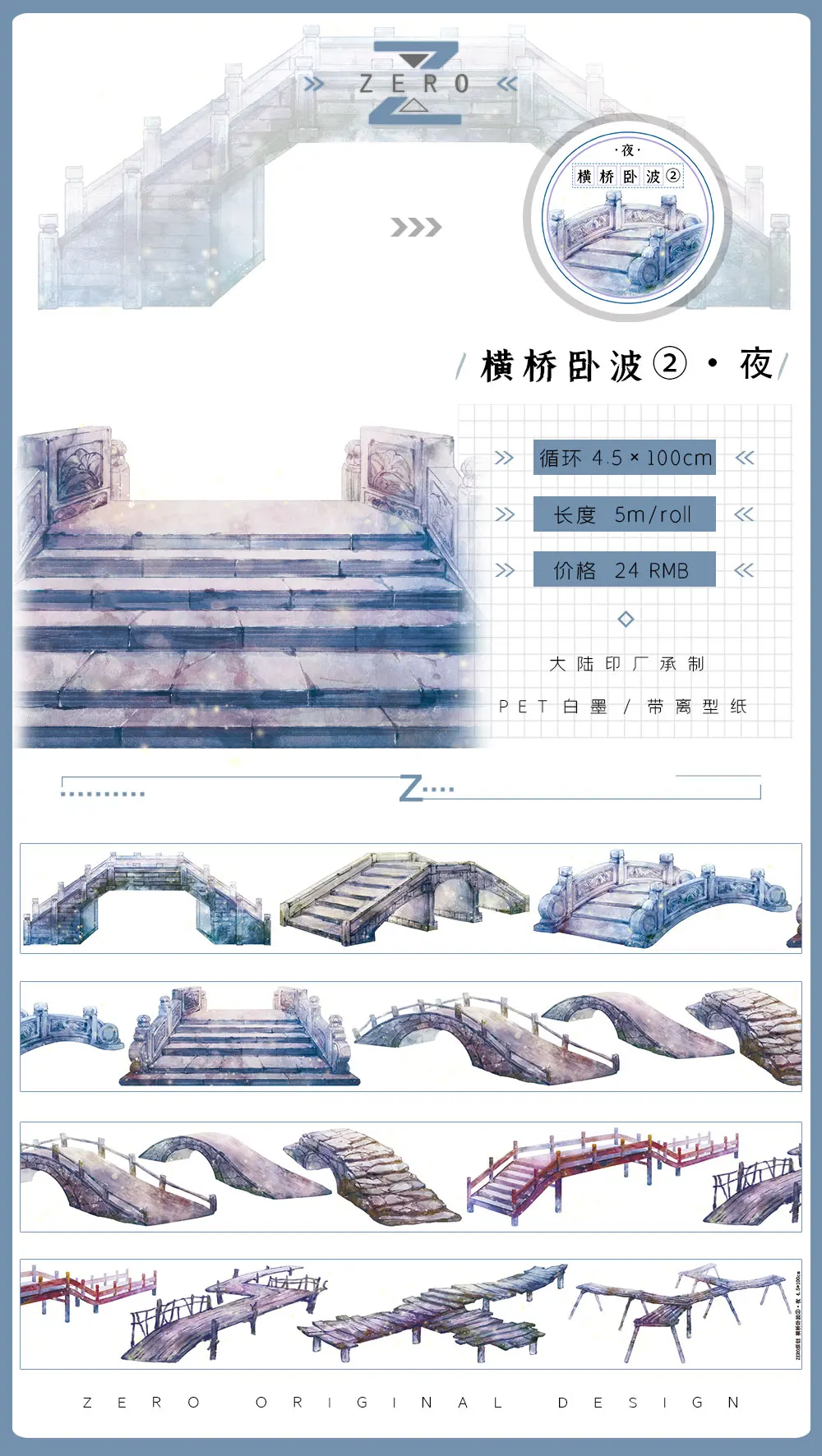 10,1 neues altes Haustier Wash – Washi Tape Set Bewertung und Preis