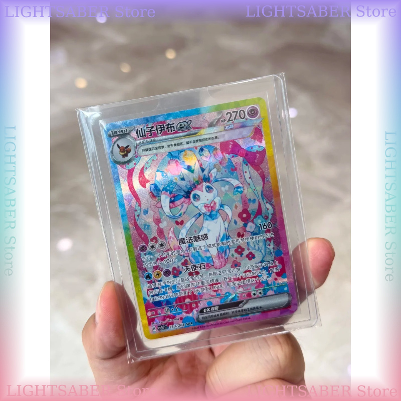 Pokemon Crystal Gathering CSV9 – Cardstock Paper Pack Bewertung und Preis
