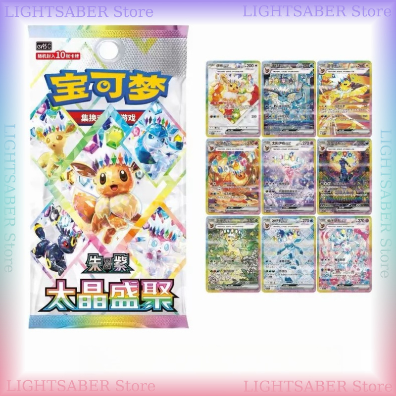 Pokemon Crystal Gathering CSV9 – Cardstock Paper Pack Bewertung und Preis