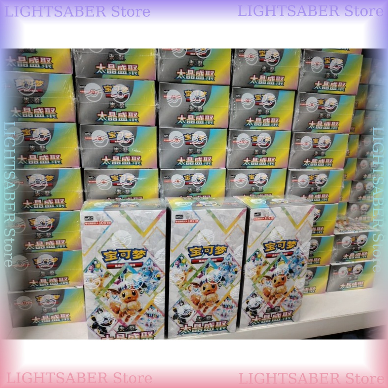 Pokemon Crystal Gathering CSV9 – Cardstock Paper Pack Bewertung und Preis