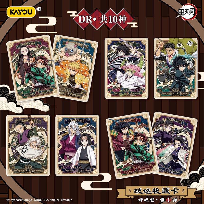 Offizielle Demon Slayer: Kimet – Cardstock Paper Pack Bewertung und Preis