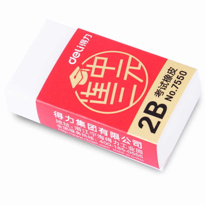 Deli 2B Radiergummis Künstler  – Rubber Eraser Kneaded Bewertung und Preis