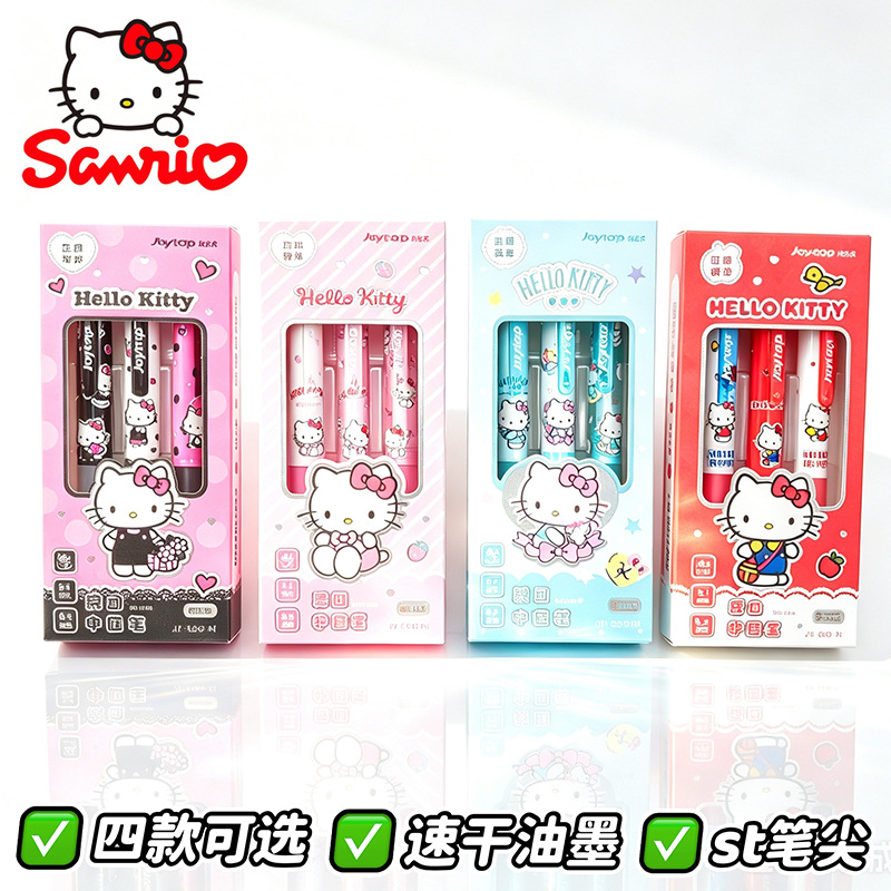 Sanrio Hello Kitty einziehbare – Ideal Stationery & Office Supply Bewertung und Preis