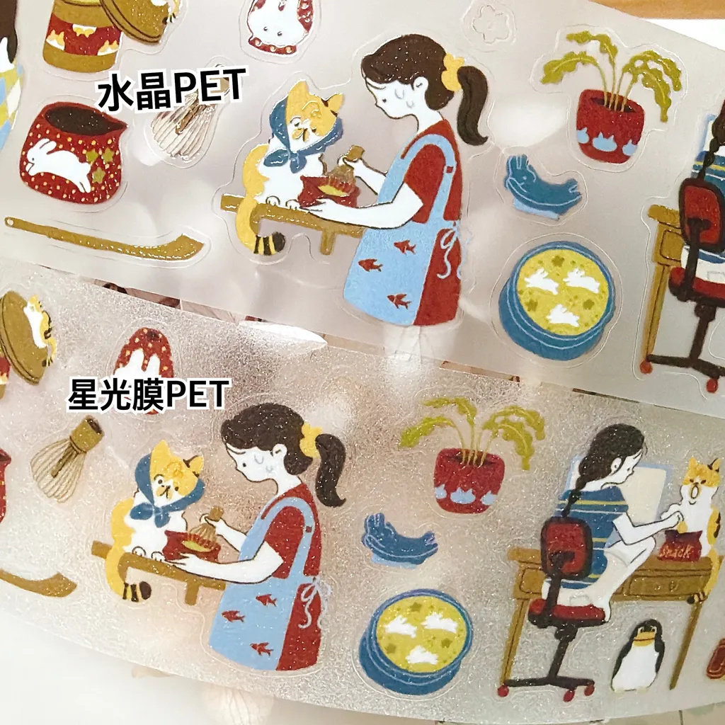 63penhouse Vintage Starry Whis – Washi Tape Set Bewertung und Preis